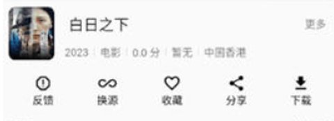 图图影视图2