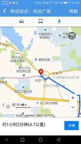 武汉地铁图1