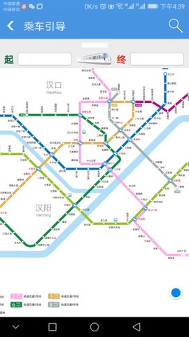 武汉地铁图2