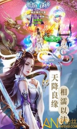 剑逍遥[图1]