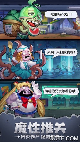 别浪幸存者图2