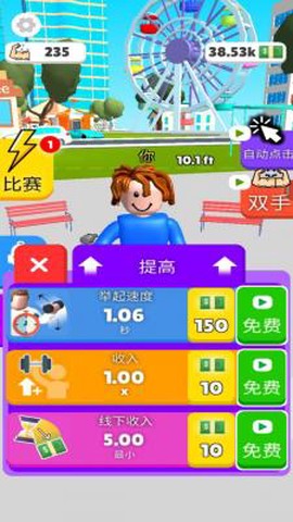 你要玩个锤子图3