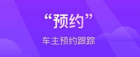 同行者养车[图1]
