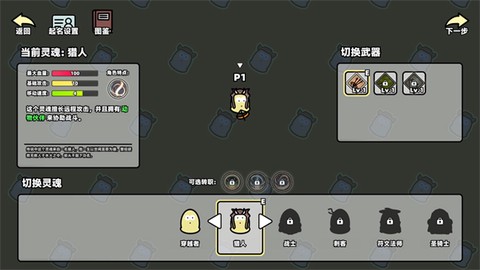 我不是魔王[图3]