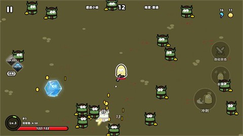 我不是魔王图1
