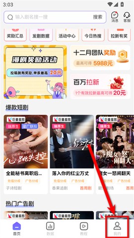福猪生活[图2]
