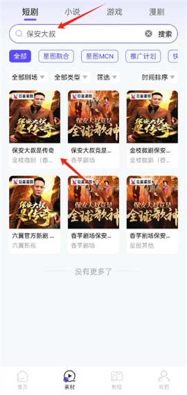 福猪生活[图7]