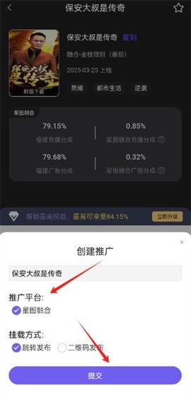 福猪生活[图9]