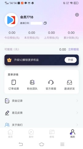 福猪生活图2