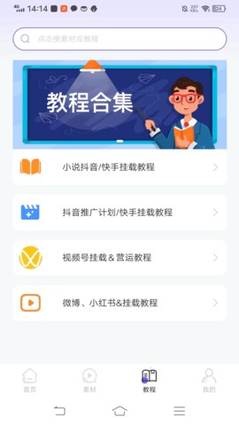 福猪生活图3