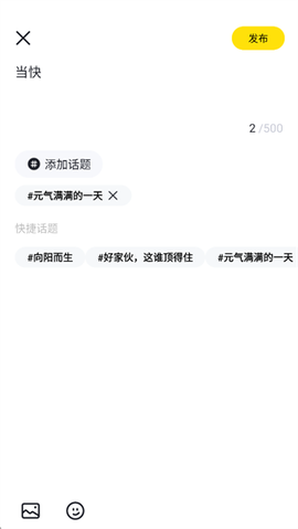 来疯直播最新版[图3]
