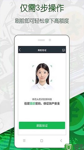 奇富借条[图1]