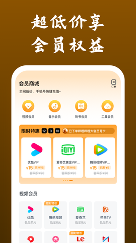 影视大全快看图2
