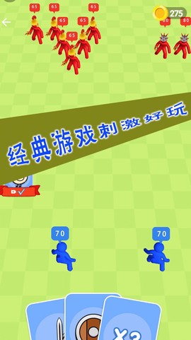 热血英雄对决图3