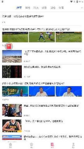 默契成语[图2]