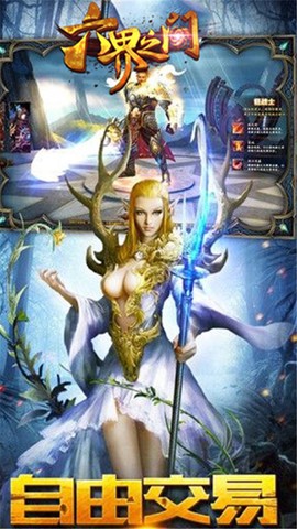 六界之门图1