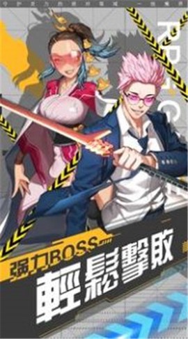 放置爆R姬图2