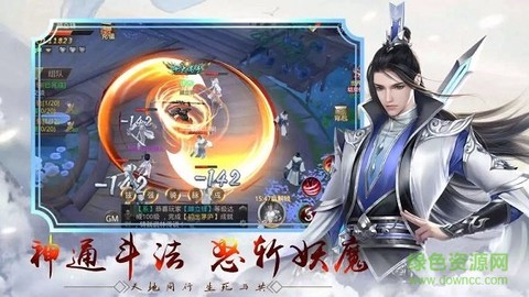 新九州行图2