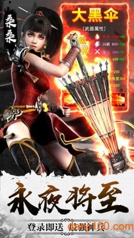 新九州行图3