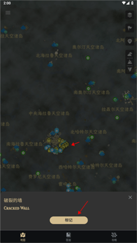 塞尔达助手[图3]