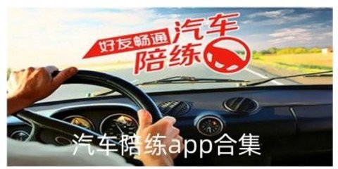 测手速大师图3