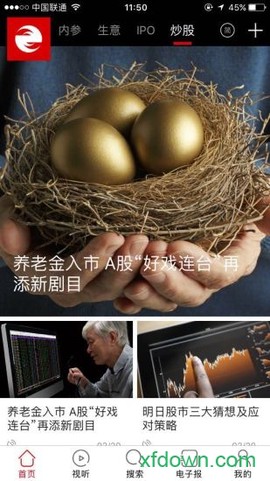 经济观察网图1