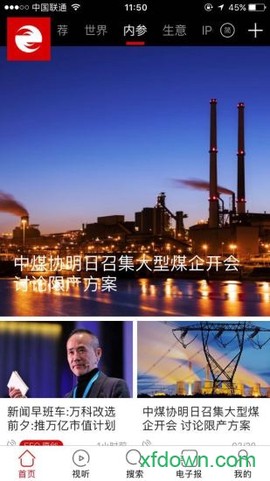 经济观察网图2