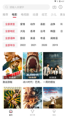 零零七影视纯净版图1