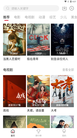 零零七影视纯净版图2