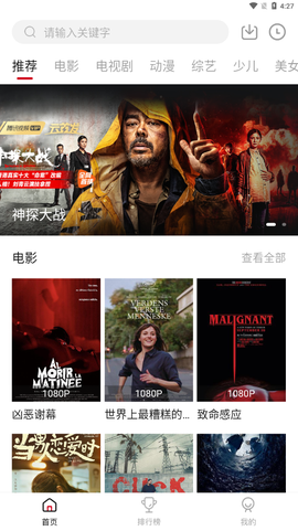 零零七影视纯净版图3