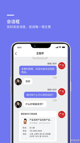 壹企聊[图1]