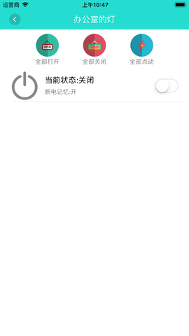 展创智控图3
