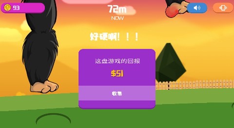 怪兽粉碎城市[图2]