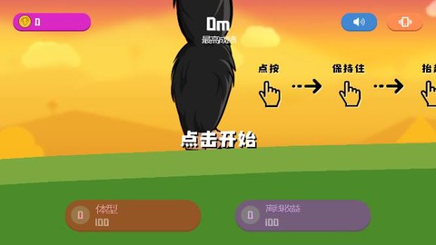 怪兽粉碎城市图1