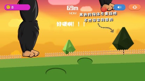 怪兽粉碎城市图2