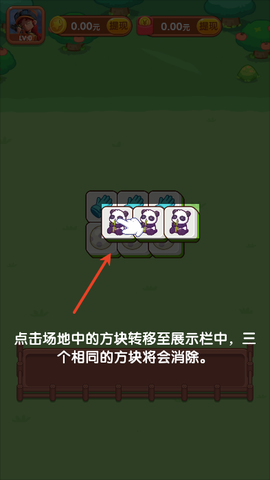 疯狂动物世界[图3]