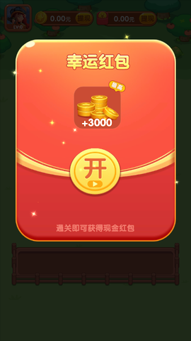 疯狂动物世界[图4]
