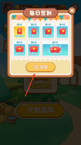 疯狂动物世界[图6]