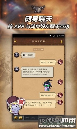 随身炉石传说图3