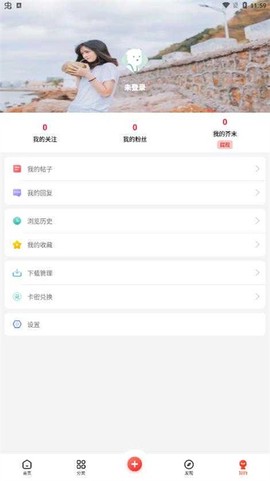 芥末空间图2
