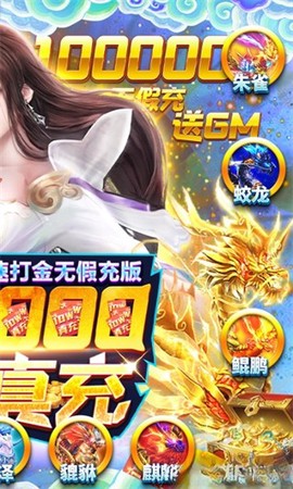 三生问道图2