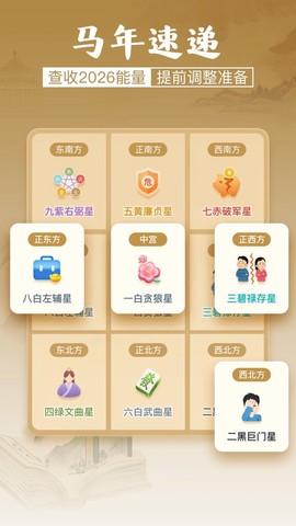 通易罗盘指南针图2