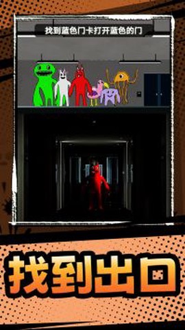 班班幼稚园第三章图3