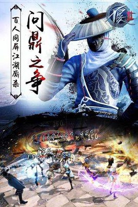不良人2图2