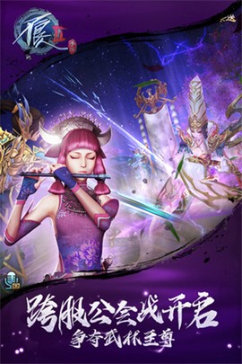 不良人2图3