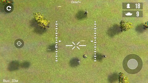 FPV战争无人机图2