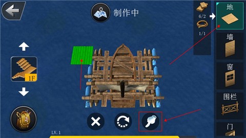 海洋生存模拟[图6]