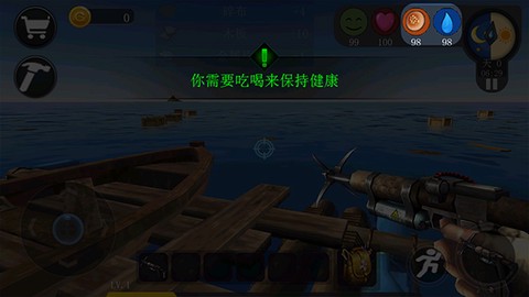 海洋生存模拟图3
