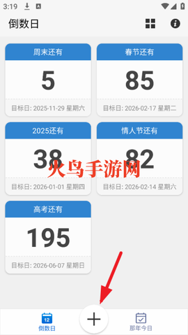 易看倒数[图1]