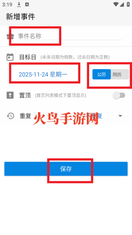 易看倒数[图2]
